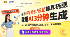 <b>这款可能会错误判别虚构消息和现实</b> 