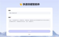 “AI搜”是基于百度文心大模子打制的桌面端AI搜 