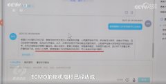 已立起了一个高质量的沉症医学数据库 