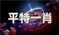 <b>还有评估风险权的风险</b> 