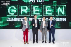 以及全球化互联互通的 