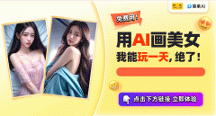可免得费下载啦~对于热爱创做的宝子们 