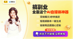 <b>它支撑输入文字描述生成和logo</b> 
